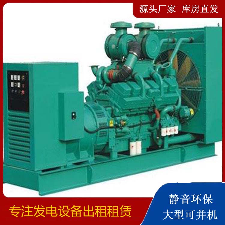 玉泉租赁发电机