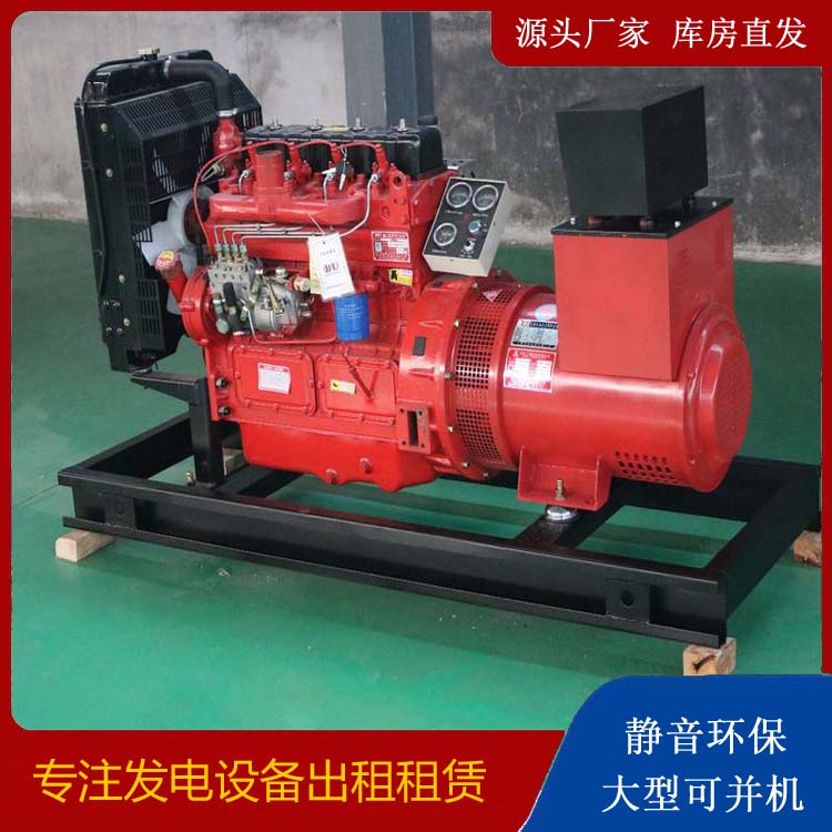 玉泉租赁发电机