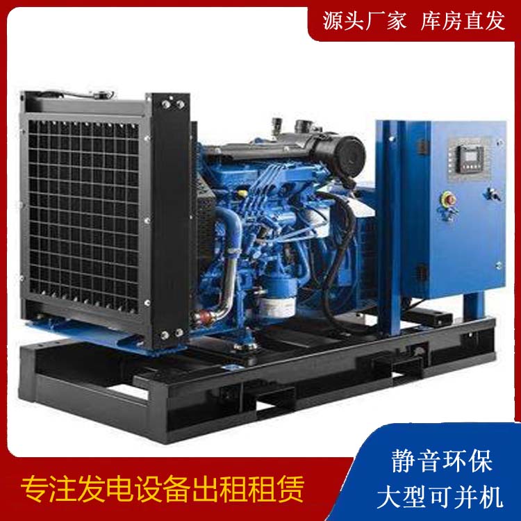 玉泉出租发电机