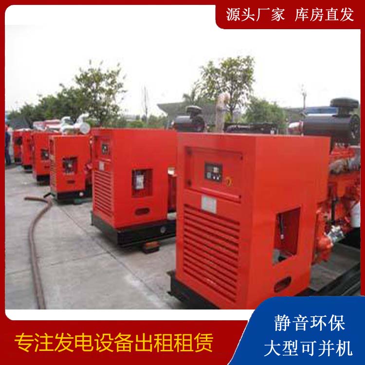 玉泉出租发电机 进口和国产柴油发电机组有什么不同