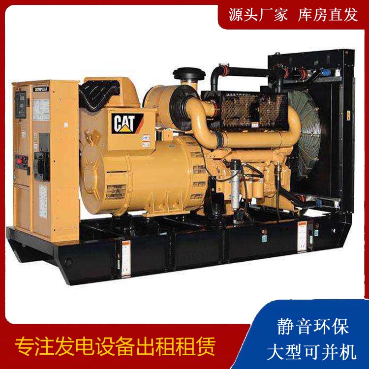 玉泉租赁发电机 柴油发电机组运行前检查哪些重要部件