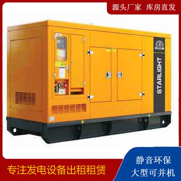 玉泉租赁发电机 在使用的过程中发生功率不足采取的措施