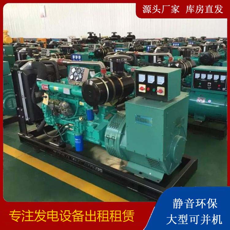 玉泉租赁发电机的原理是什么