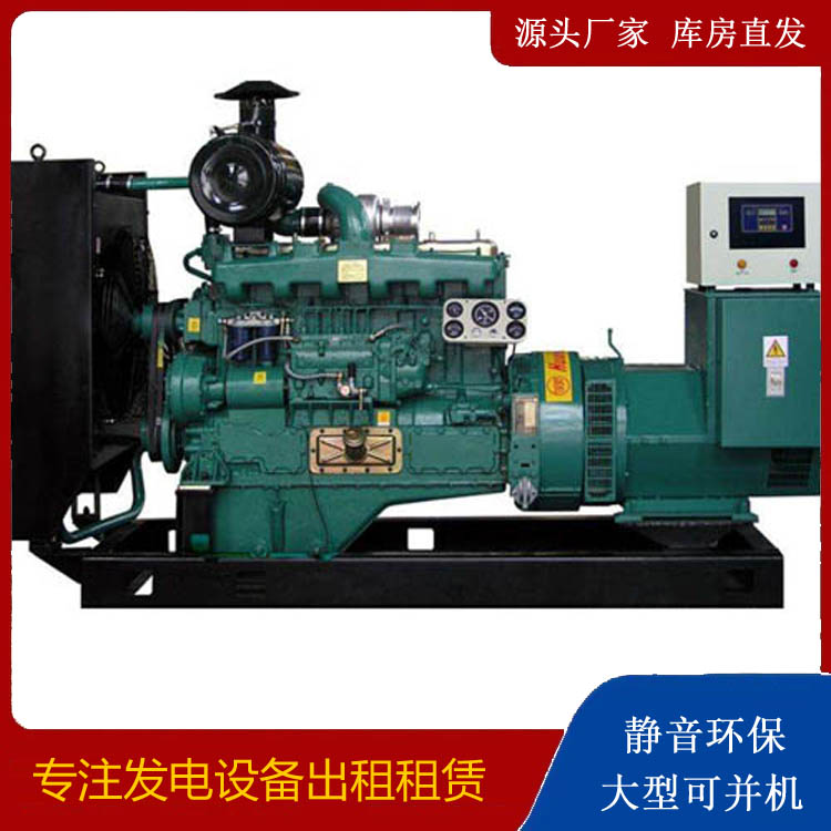 玉泉出租发电机 柴油发电机组漏水如何才可以实现快速解决