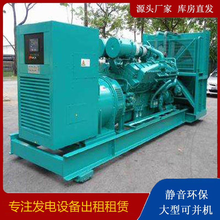 玉泉发电车出租 柴油发电机的日常应用注意事项