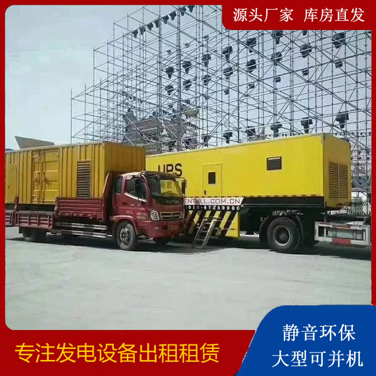 玉泉有哪些常见的发电机组输出电压类型？